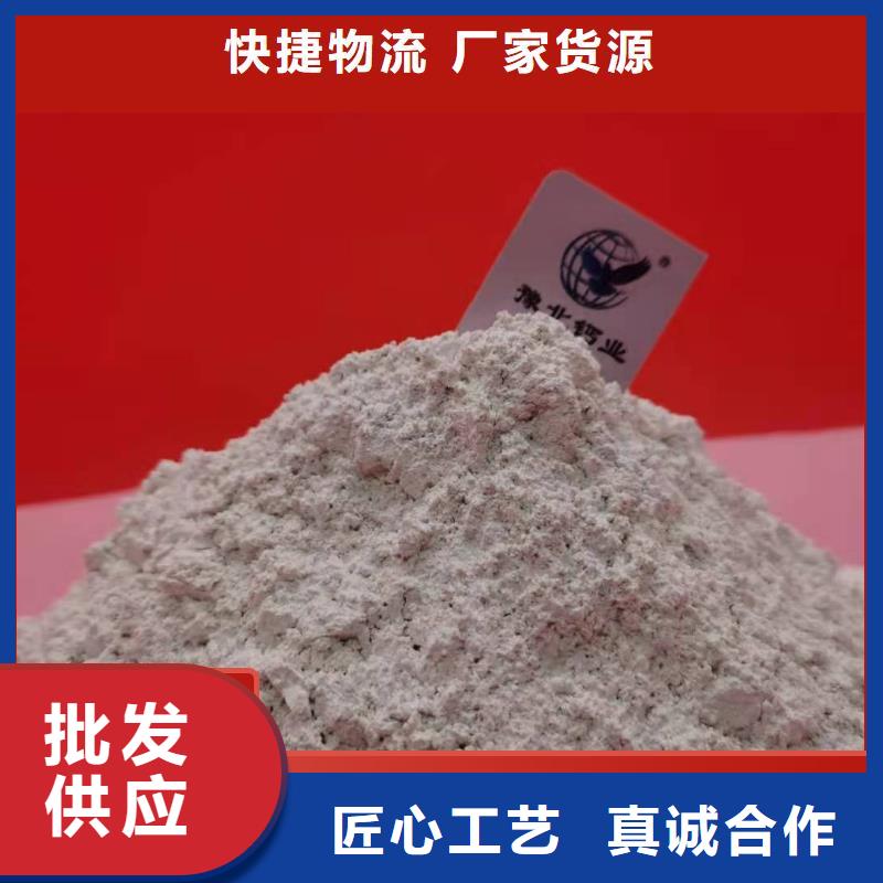 钙剂脱硫剂厂家技术完善