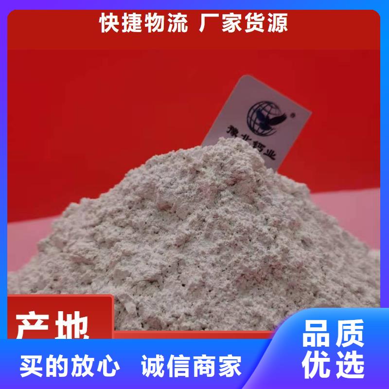 钙剂脱硫剂技术先进