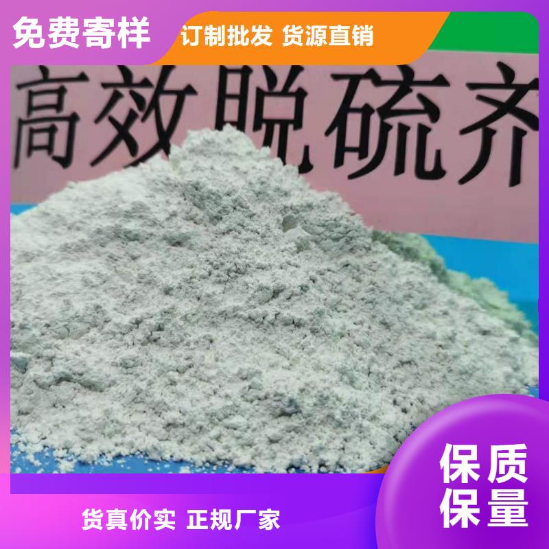 钙剂脱硫剂量少也做