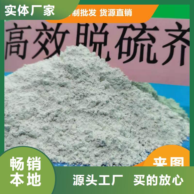 钙剂脱硫剂源厂直销