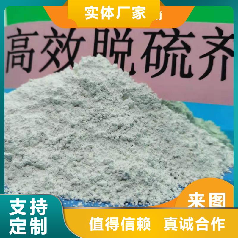 钙剂脱硫剂实时报价