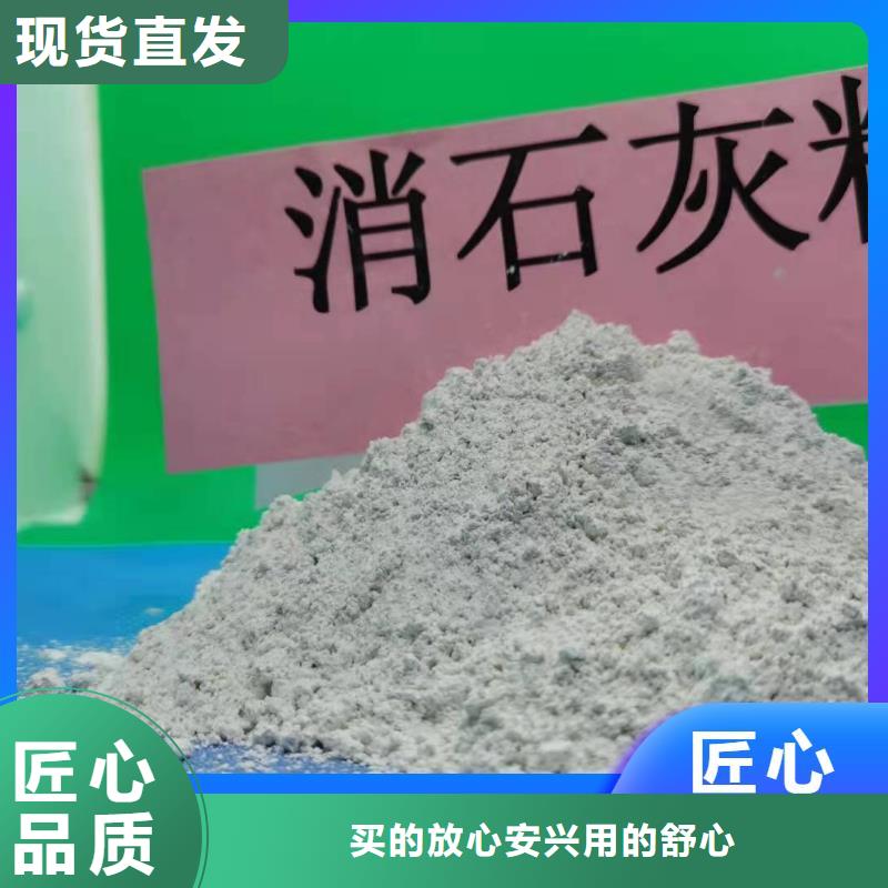 钙剂脱硫剂一站式厂家