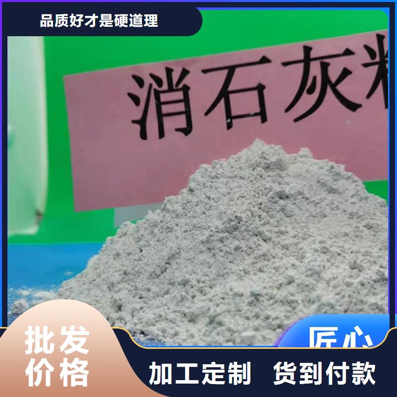 钙剂脱硫剂技术先进