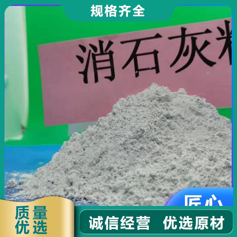  钙剂脱硫剂不只是质量好