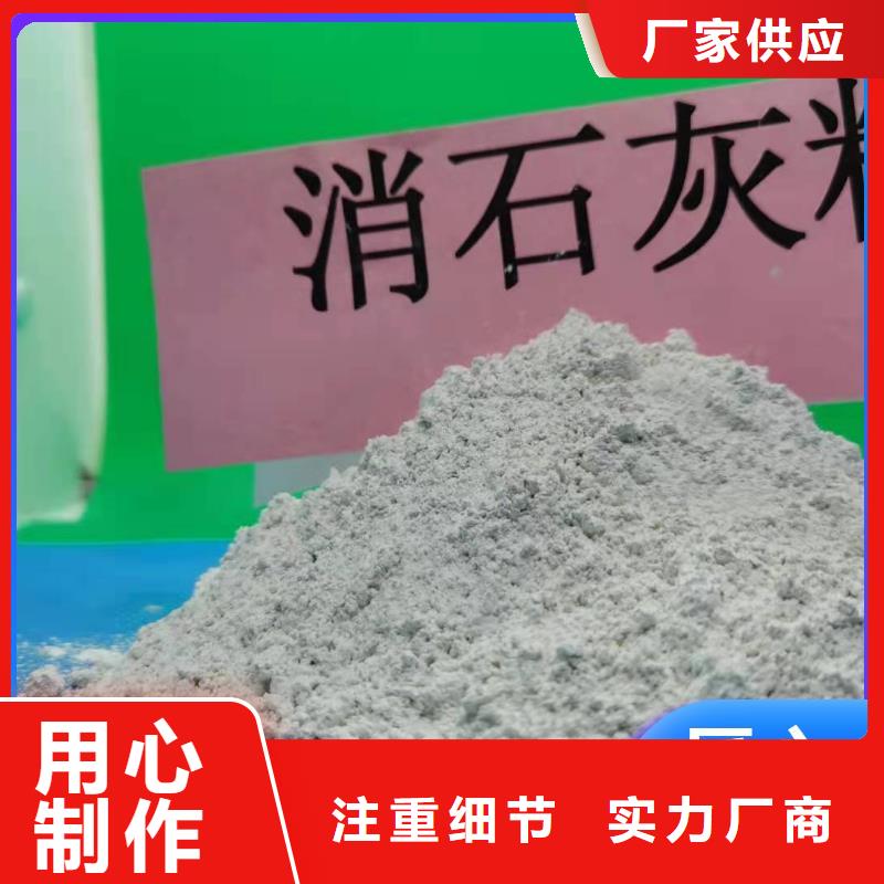 钙剂脱硫剂型号齐全