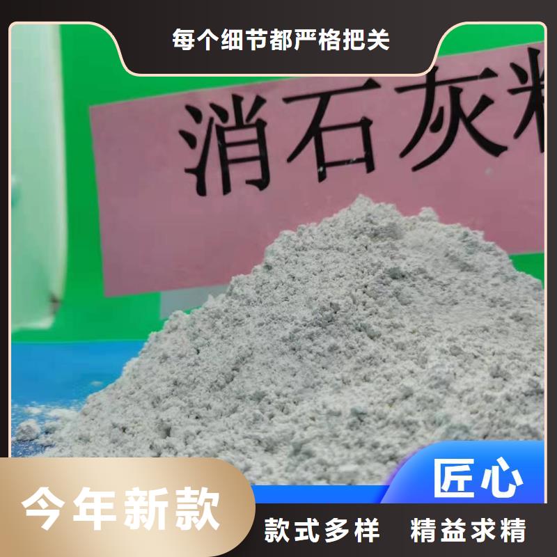  钙剂脱硫剂厂家直销大量现货