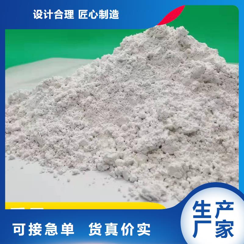 钙剂脱硫剂实力见证