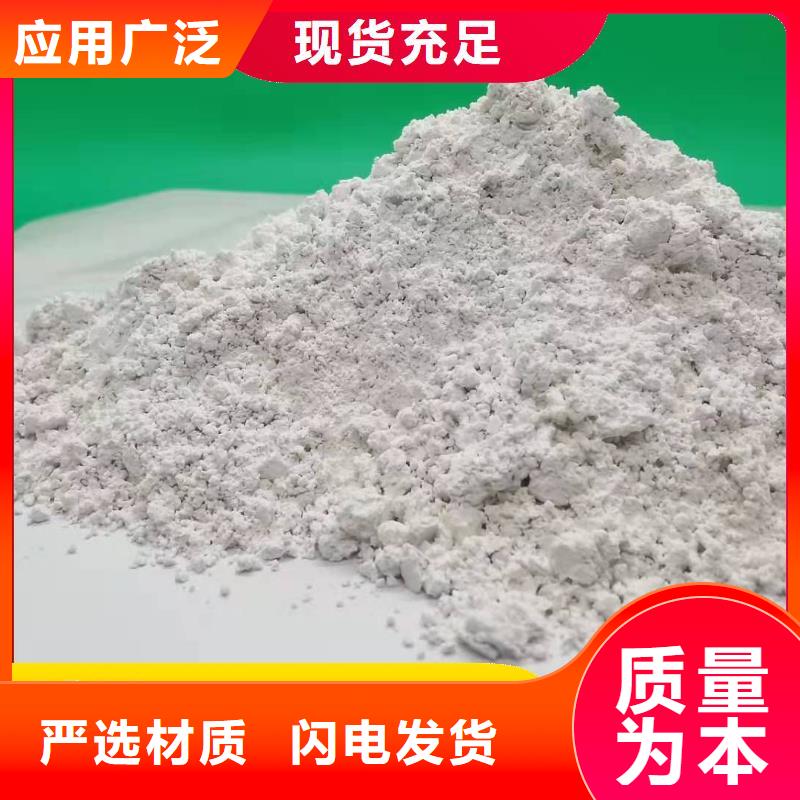  钙剂脱硫剂源头采购