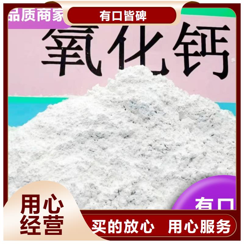 钙剂脱硫剂支持定制
