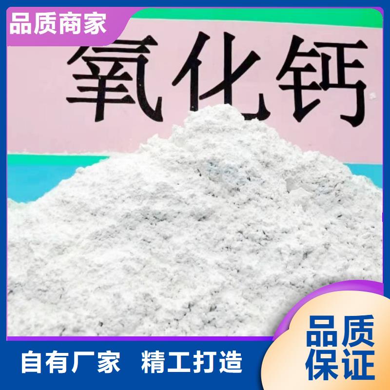钙剂脱硫剂厂家直销省心省钱