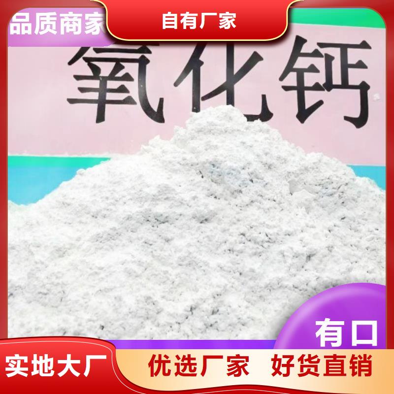  钙剂脱硫剂来图定制量大从优