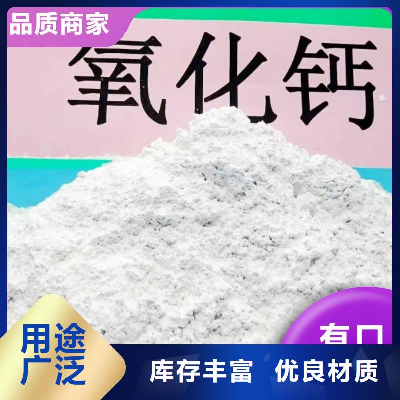 钙剂脱硫剂种类齐全