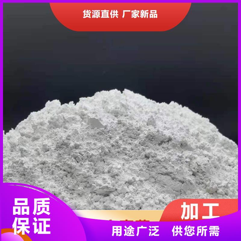 钙剂脱硫剂从厂家买售后有保障