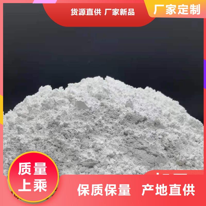 钙剂脱硫剂出厂严格质检