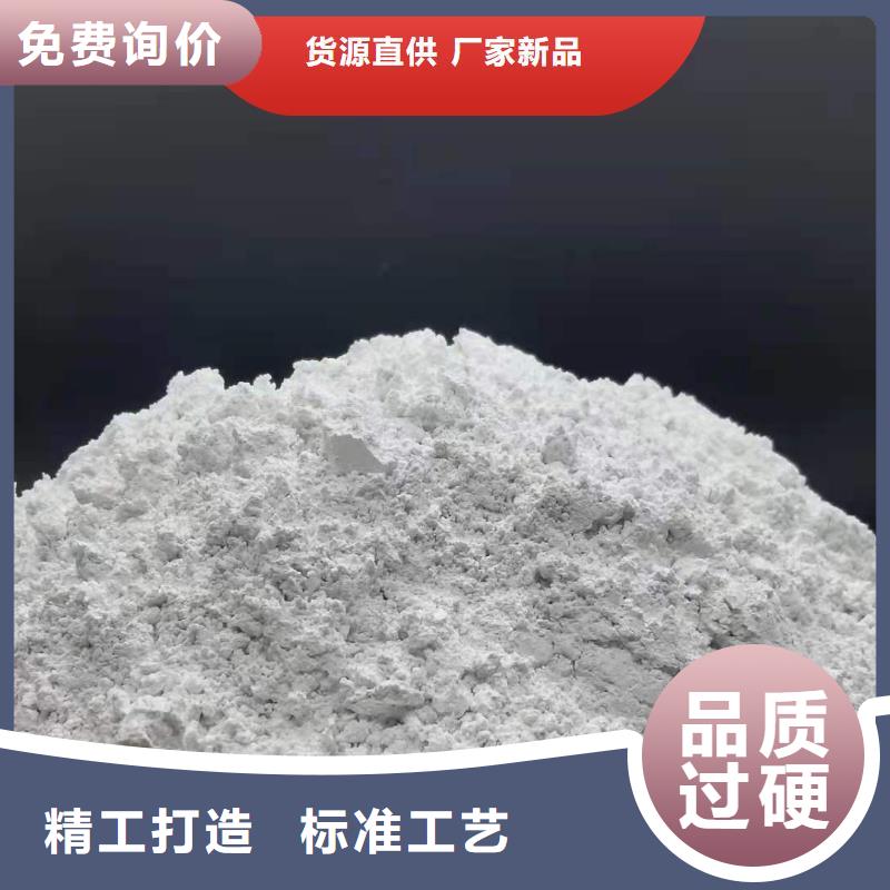 钙剂脱硫剂质量上乘