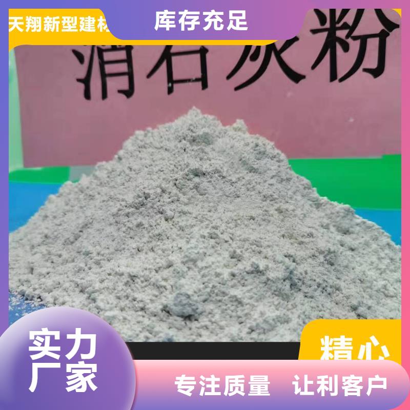 钙剂脱硫剂,白灰块厂匠心品质