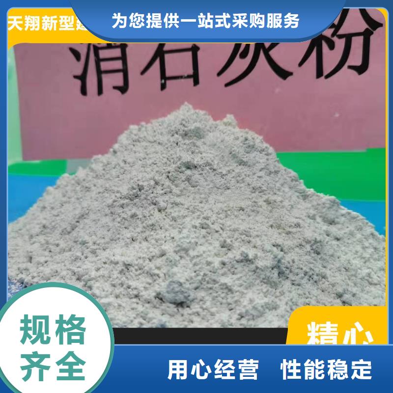 钙剂脱硫剂量大从优