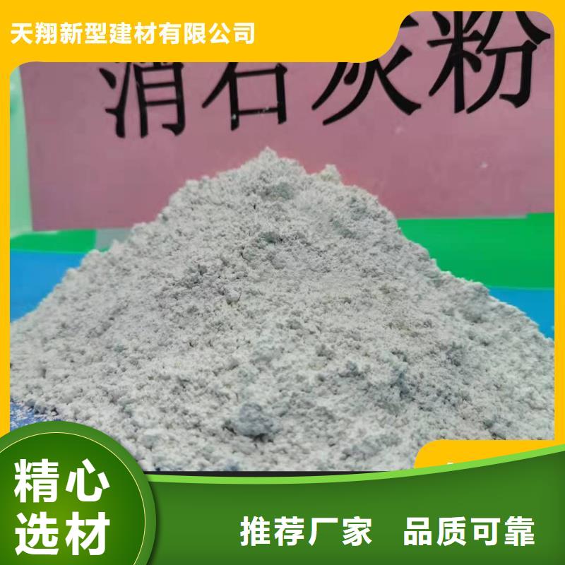 钙剂脱硫剂当地厂家值得信赖