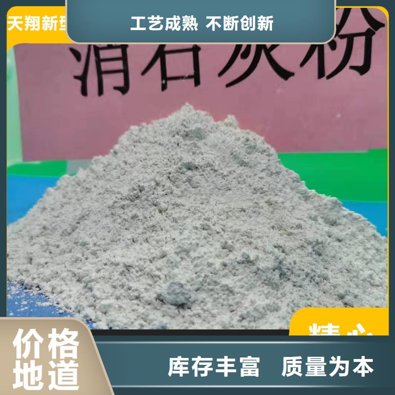 钙剂脱硫剂好产品价格低
