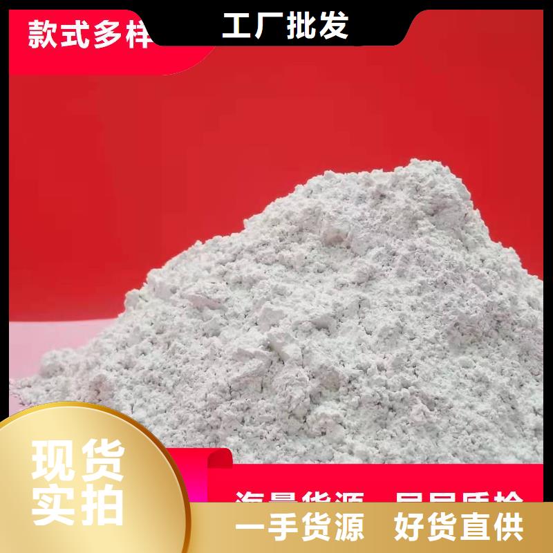 钙剂脱硫剂优选货源