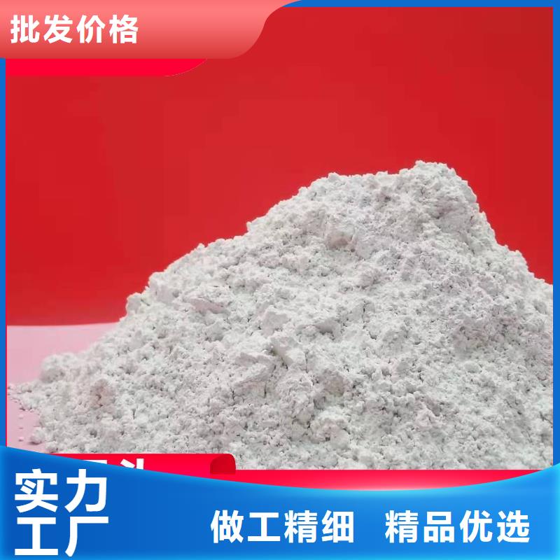 钙剂脱硫剂优质工艺