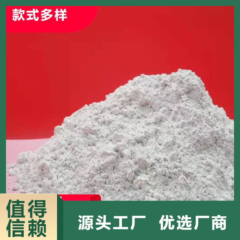 钙剂脱硫剂工厂价格