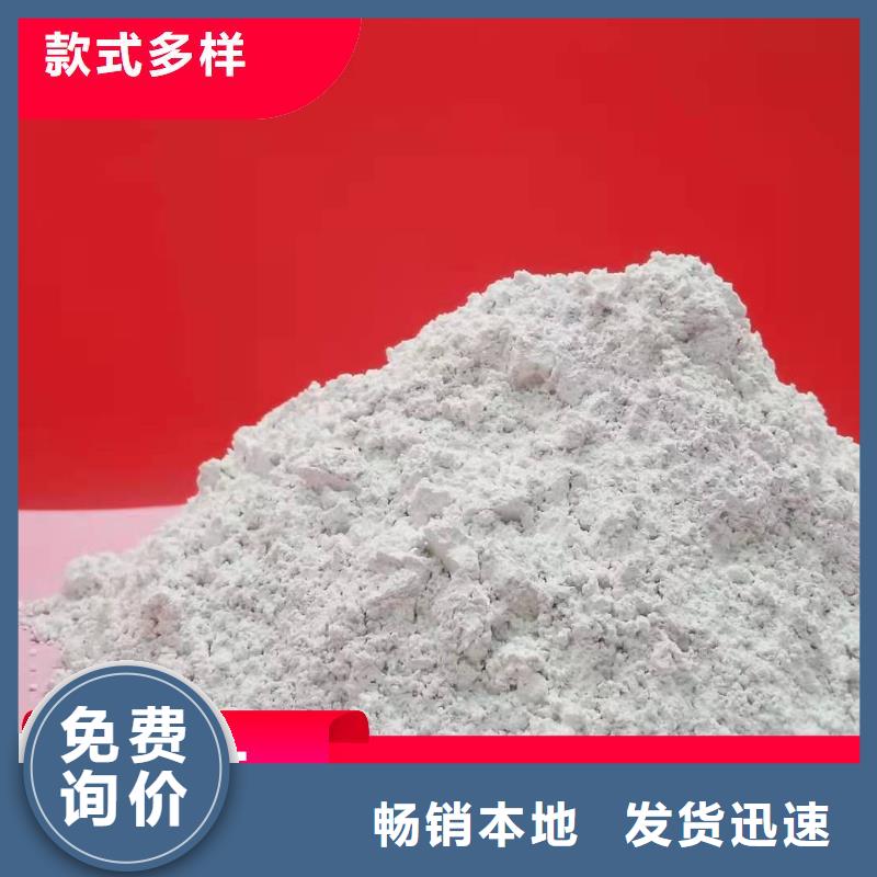 钙剂脱硫剂当地货源