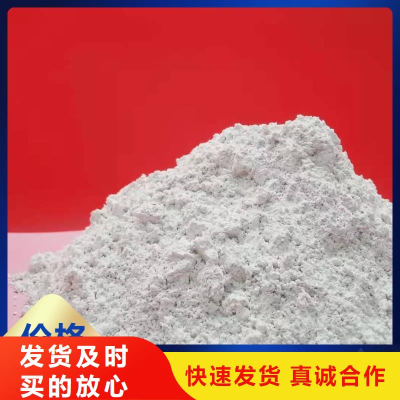 钙剂脱硫剂销售白灰块多年厂家可靠
