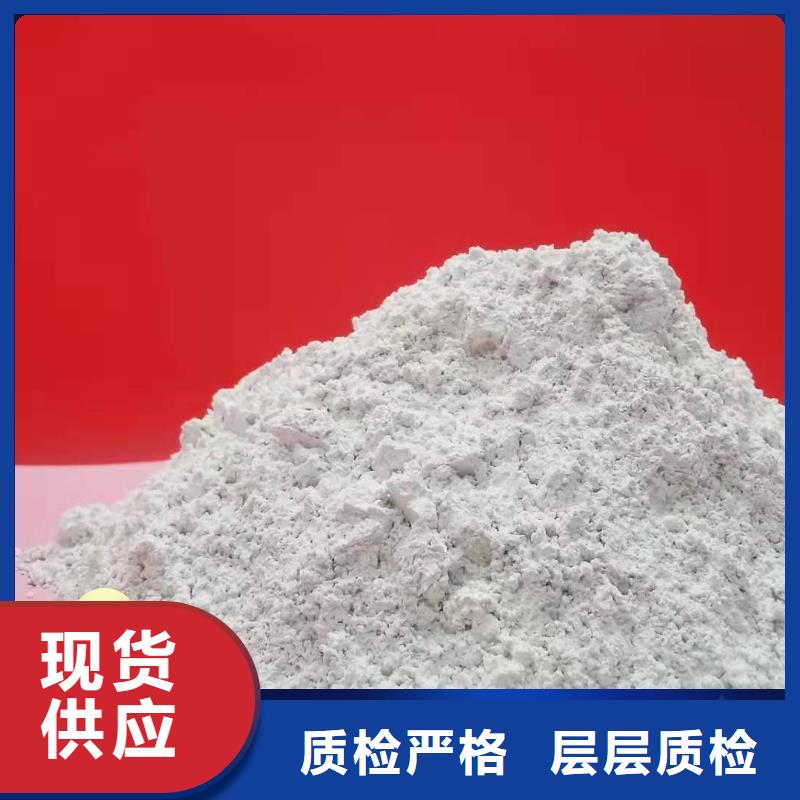 钙剂脱硫剂一站式供应厂家