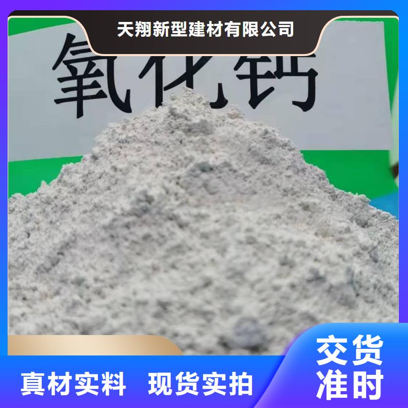 钙剂脱硫剂一站式供应厂家