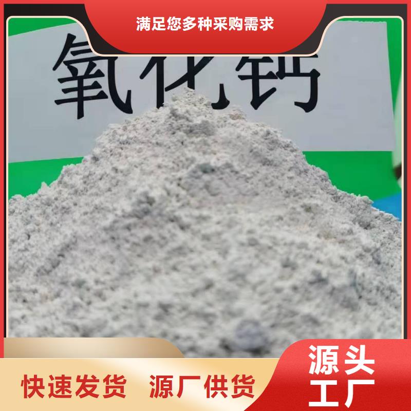 钙剂脱硫剂优选原材