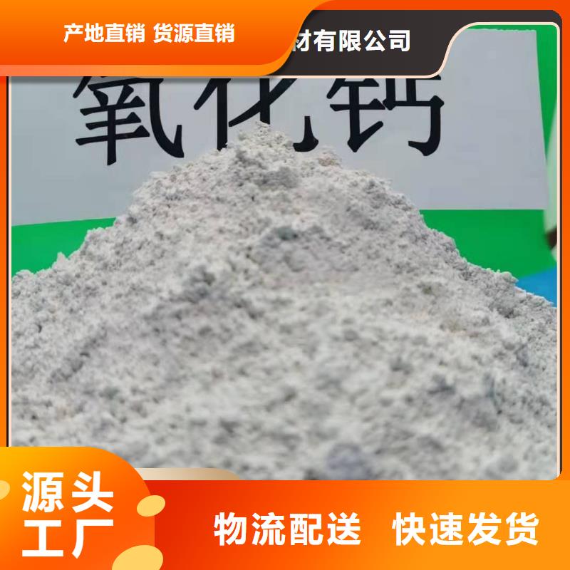 钙剂脱硫剂量少也做