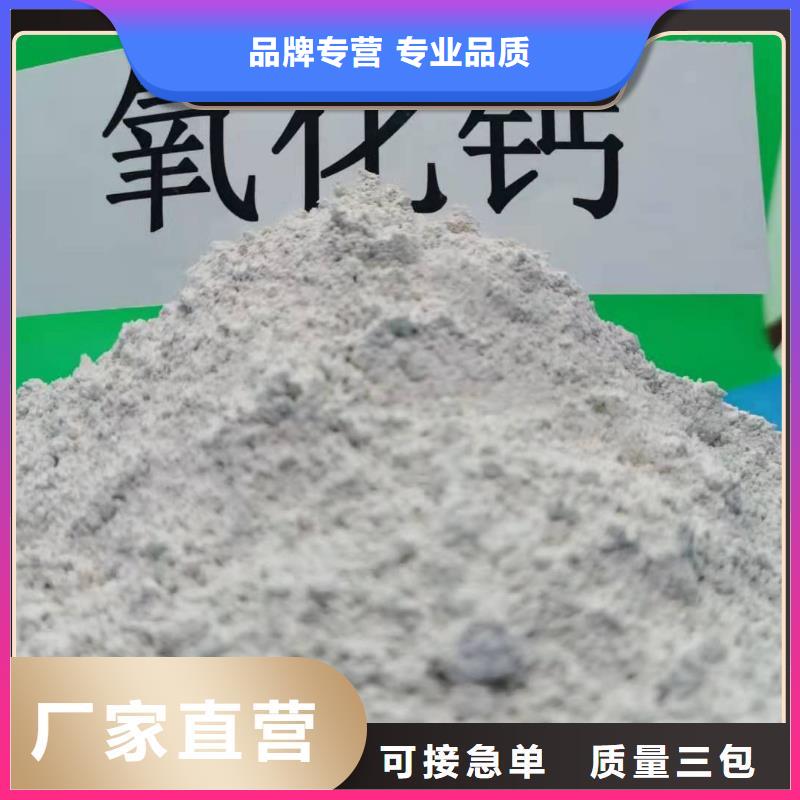 钙剂脱硫剂批发价格