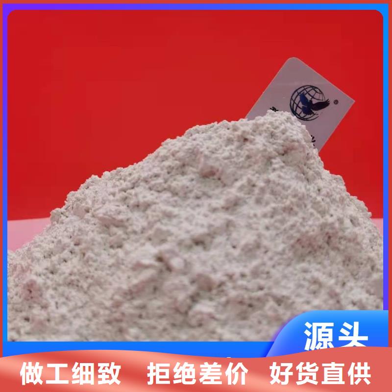 钙剂脱硫剂真正的源头厂家