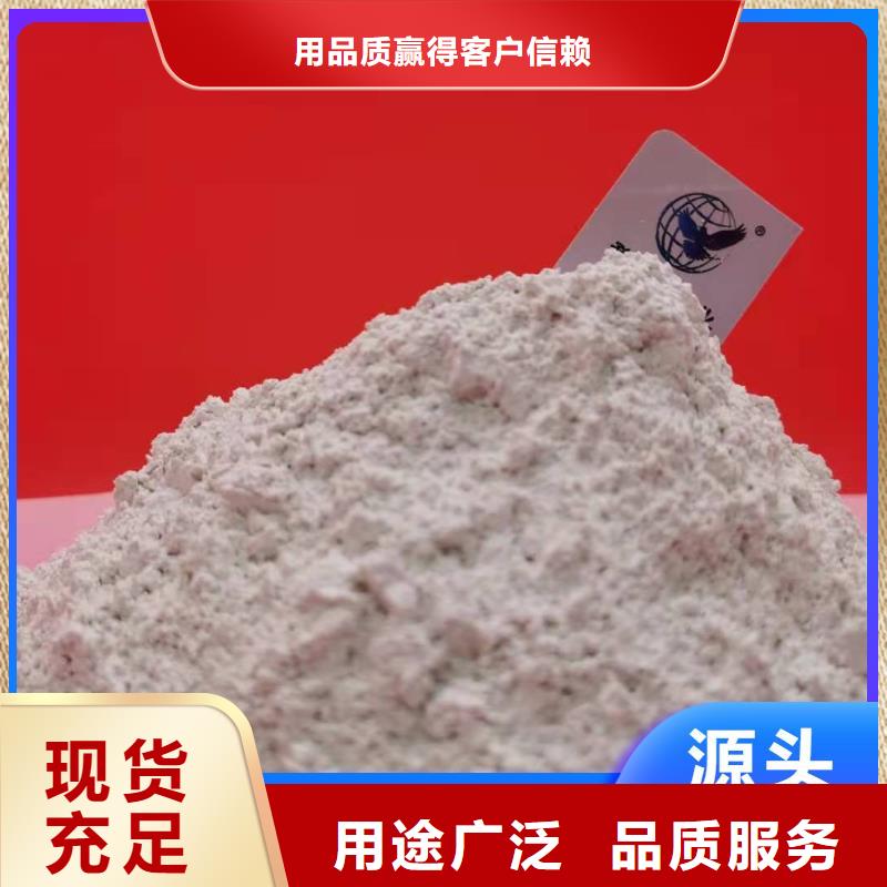  钙剂脱硫剂质量安心