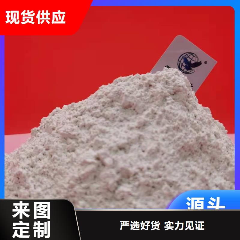 钙剂脱硫剂甄选好厂家