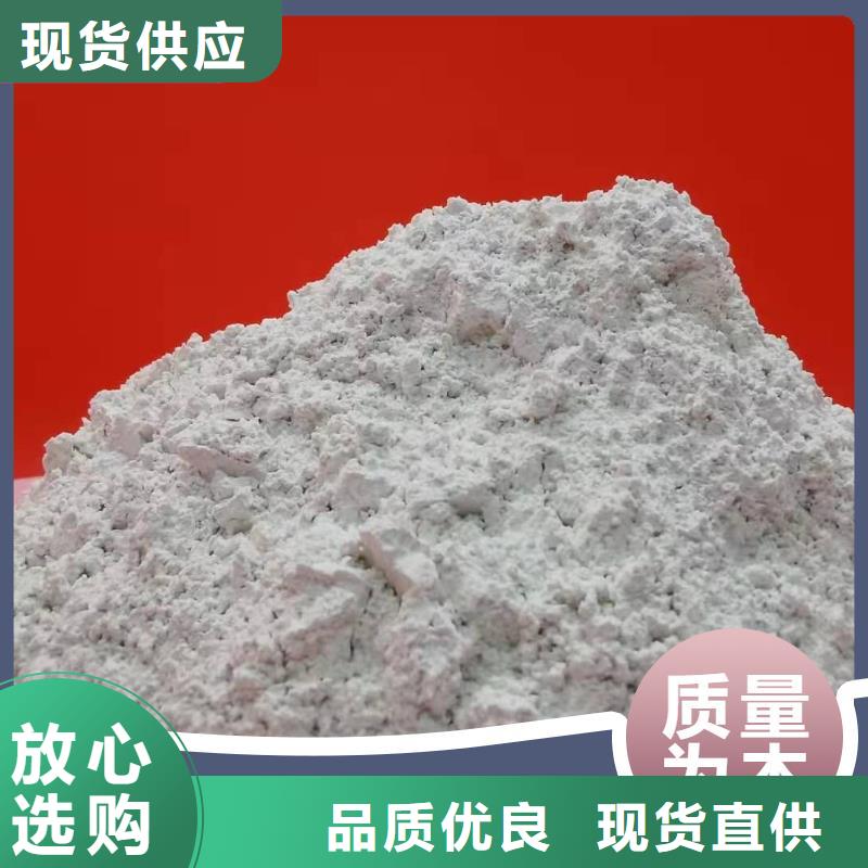 钙剂脱硫剂诚信商家服务热情