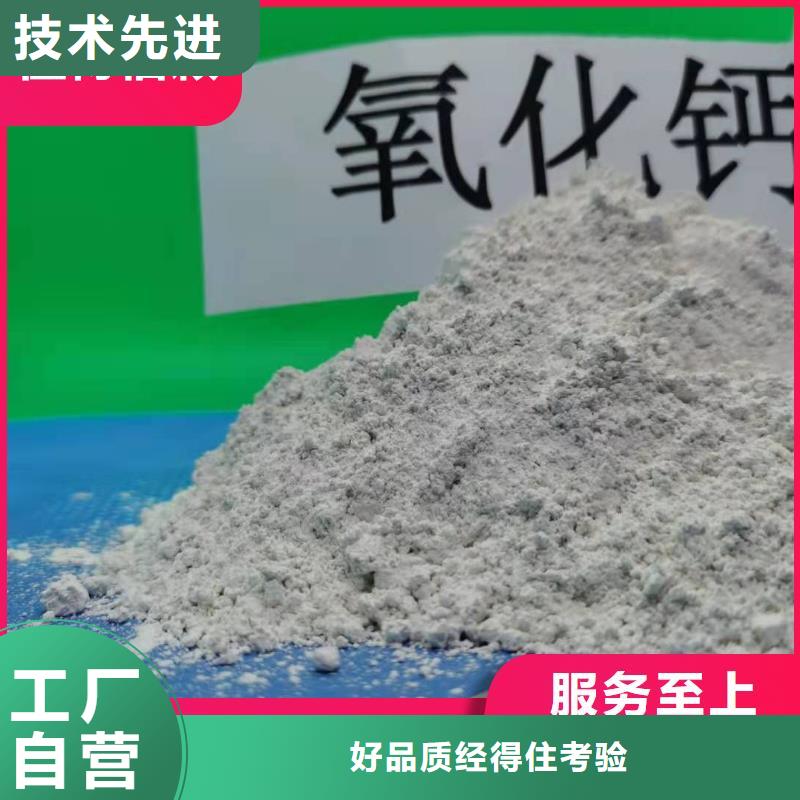 钙剂脱硫剂产地厂家直销
