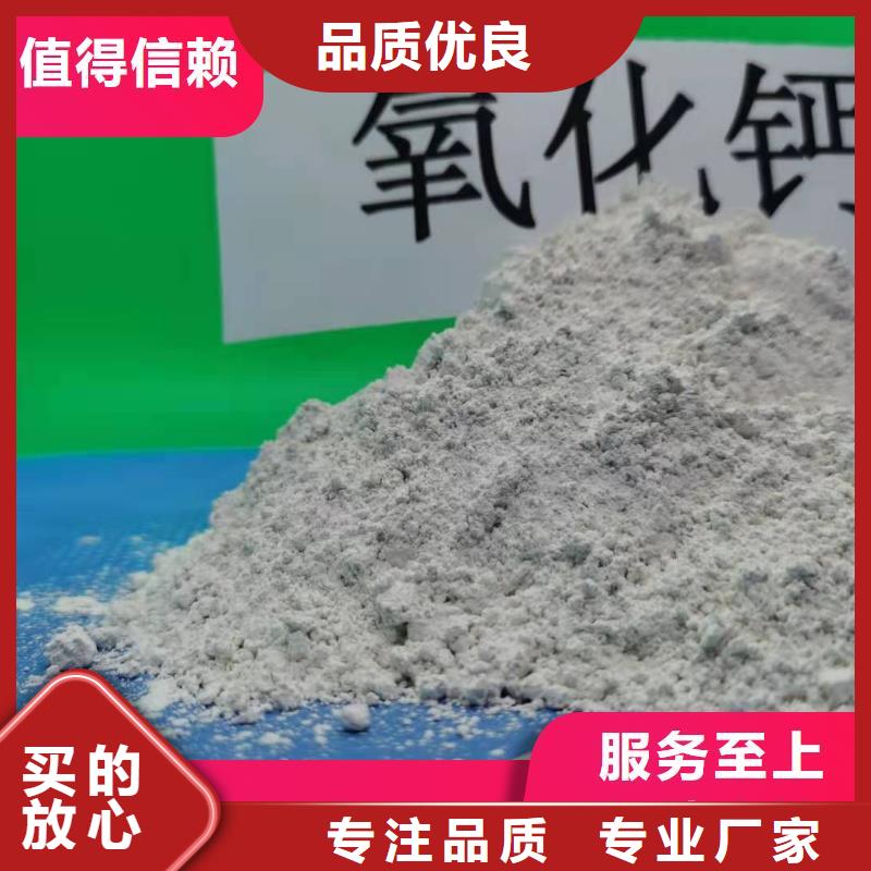  钙剂脱硫剂现货直供