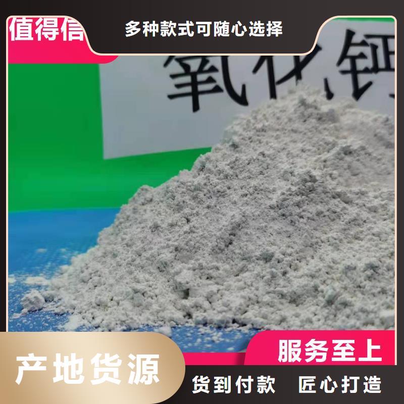 钙剂脱硫剂质量优选