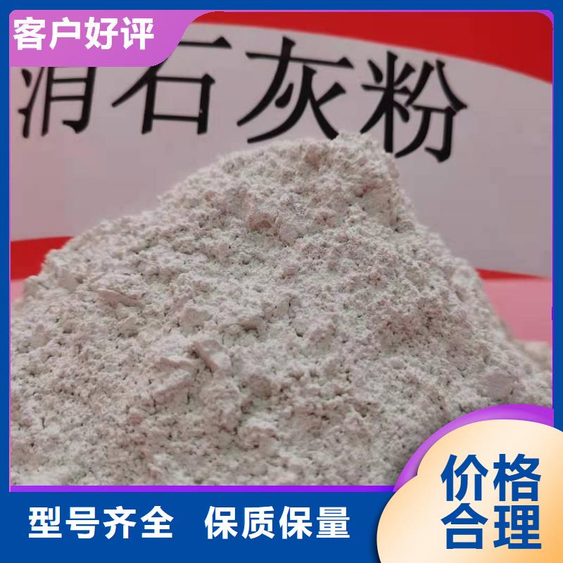 钙剂脱硫剂大品牌值得信赖