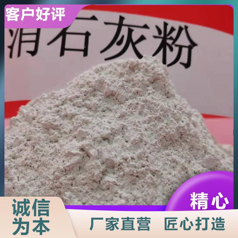  钙剂脱硫剂欢迎新老客户垂询