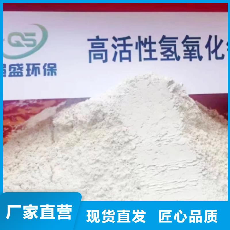 钙剂脱硫剂层层质检