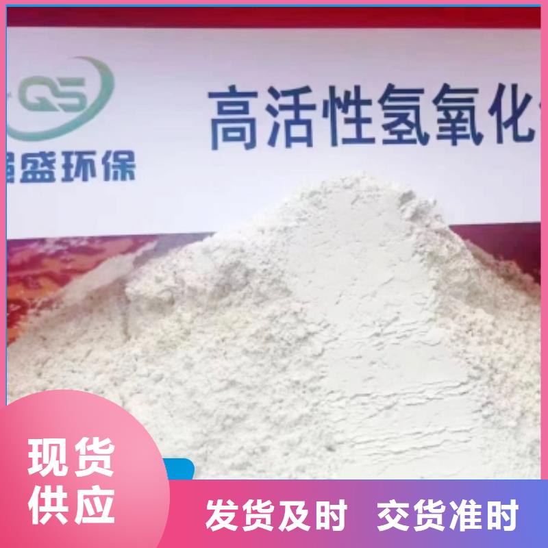 钙剂脱硫剂厂家技术完善