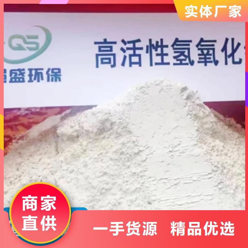 钙剂脱硫剂质量好