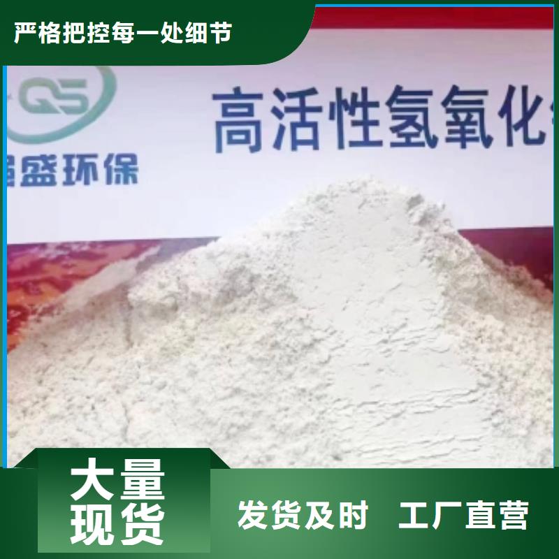 钙剂脱硫剂诚信可靠
