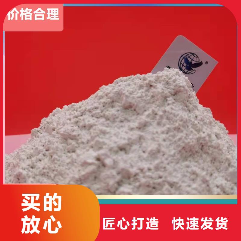  钙剂脱硫剂多种优势放心选择