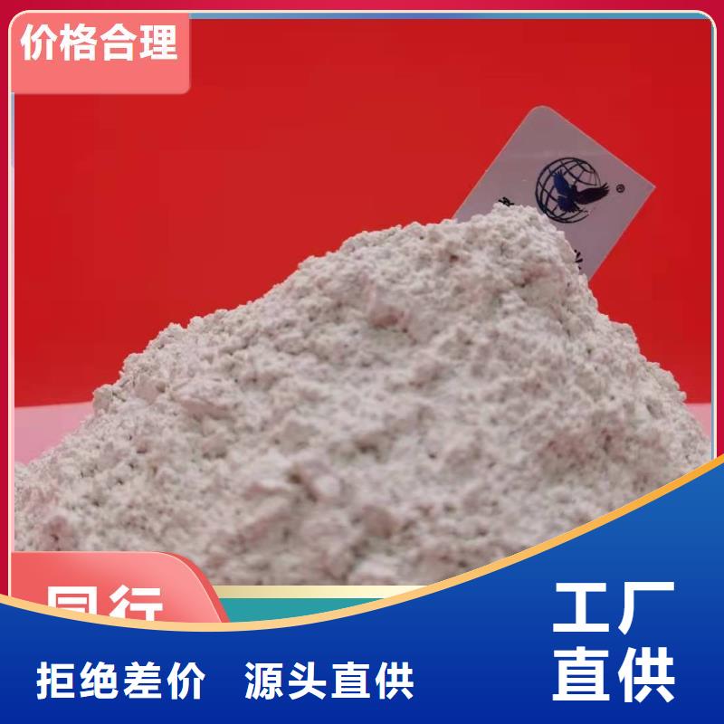 钙剂脱硫剂高品质诚信厂家