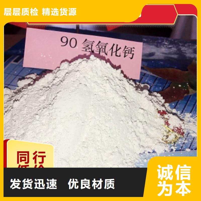  钙剂脱硫剂多种规格库存充足