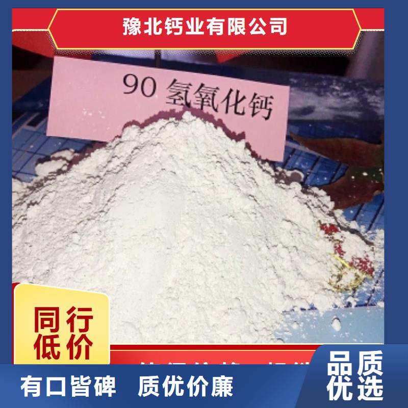  钙剂脱硫剂好货直供